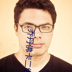 尊龙凯时·(中国)官方网站