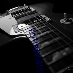 社內相親電視劇在線觀看韓