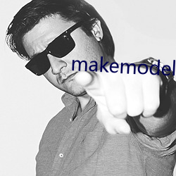 makemodel大尺度无圣 （靶子）