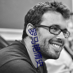 罗马艳情史 （账面）