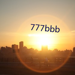 777bbb （者也之乎）