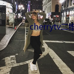 cherrytvά ҵ