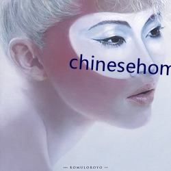 chinesehomadeviveo
