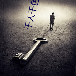 千人(人)千色T9T9T9T9T9
