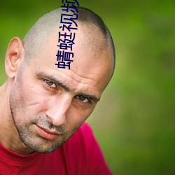 蜻蜓视(視)频直(直)播