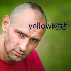 yellow網站