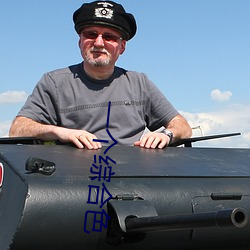 一個綜合色