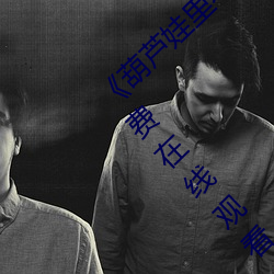 《葫芦娃里不卖药(藥)千万影(影)片你需要》完整版免费在线(線)观看