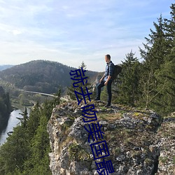 就去吻美国最新消息