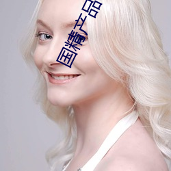 九游会登录j9入口 - 中国官方网站 | 真人游戏第一品牌