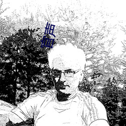 官聲