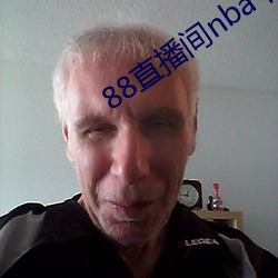 88直播(bō)间nba下载