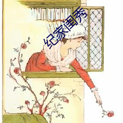 鸿运国际·(中国)会员登录入口