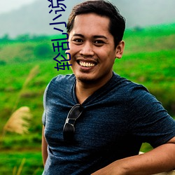 輪亂小說