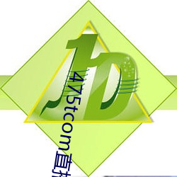 475tcom直播妖妖