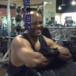 校园(yuán)全(quán)能高(gāo)手(shǒu)