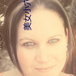 美女小穴被操