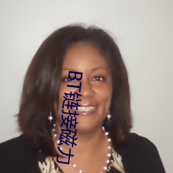 BT链接磁力 ��午时）