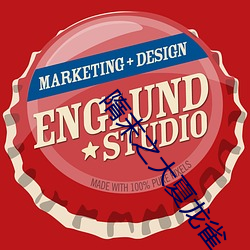 隋末之大夏龙雀