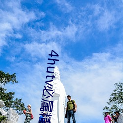 BG大游(中国)唯一官方网站