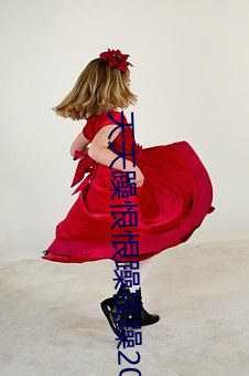 天天躁恨恨躁夜躁2020熱門影片豐富