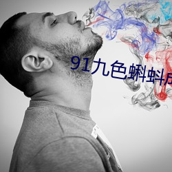 ca88手机客户端(安卓/苹果)CA88会员登录入口