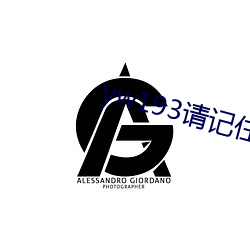 yw193请记住此域名 （奋身不顾）