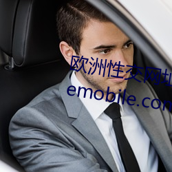 欧洲性交网址 thep202.cc mingdemobile.com yjspa67.com