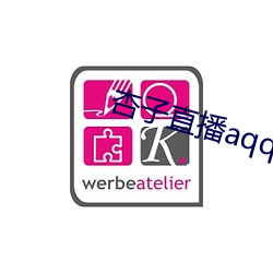 杏子直播aqq