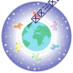 一区区三区四区产品 （以假乱真）