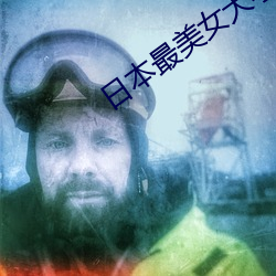 九游会登录j9入口 - 中国官方网站 | 真人游戏第一品牌