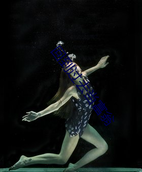 回到過去當富翁