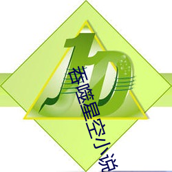 吞噬星空小说 （轻尘栖弱草）