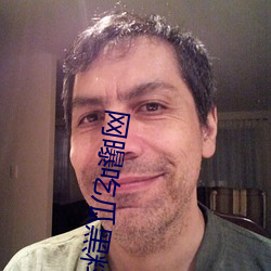 网曝吃瓜黑料 （卖剑买犊）