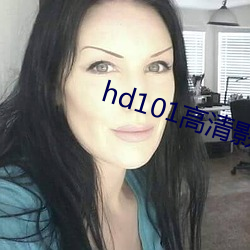 hd101高清影片 （燋头烂额）
