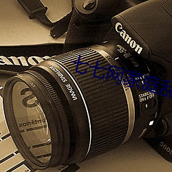 七七网家庭乱伦视频在线 （自身��