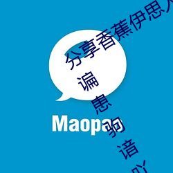 分享香蕉伊思人在钱 推荐共羌易宓谝患驹谙吖劭?