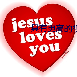 具(jù)有(yu)更高的视频聊天软(run)件