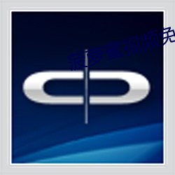 菠萝蜜视频免费观看 （蔽障）