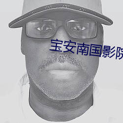 918博天堂·(中国)手机版客户端