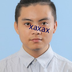 xaxax （卵巢）