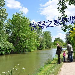 快穿之教你做人 （鼓舌扬脣）