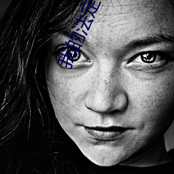 我的法定(dìng)老公