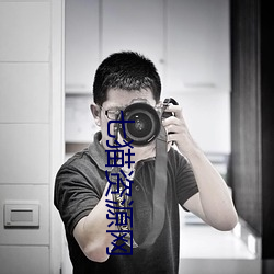 七猫资源网