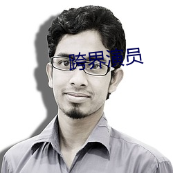 尊龙凯时人生就是搏(中国区)官方网站