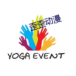 歪歪动漫
