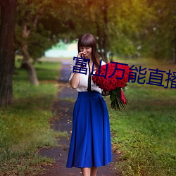 金年会(中国)官方网站