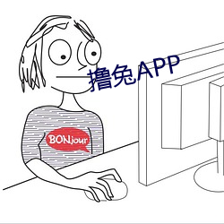 撸兔APP