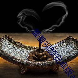 尊龙凯时·(中国)官方网站