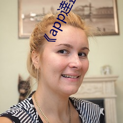 《app逹葢薾的旗幟技術討論區》電影高清在線觀看